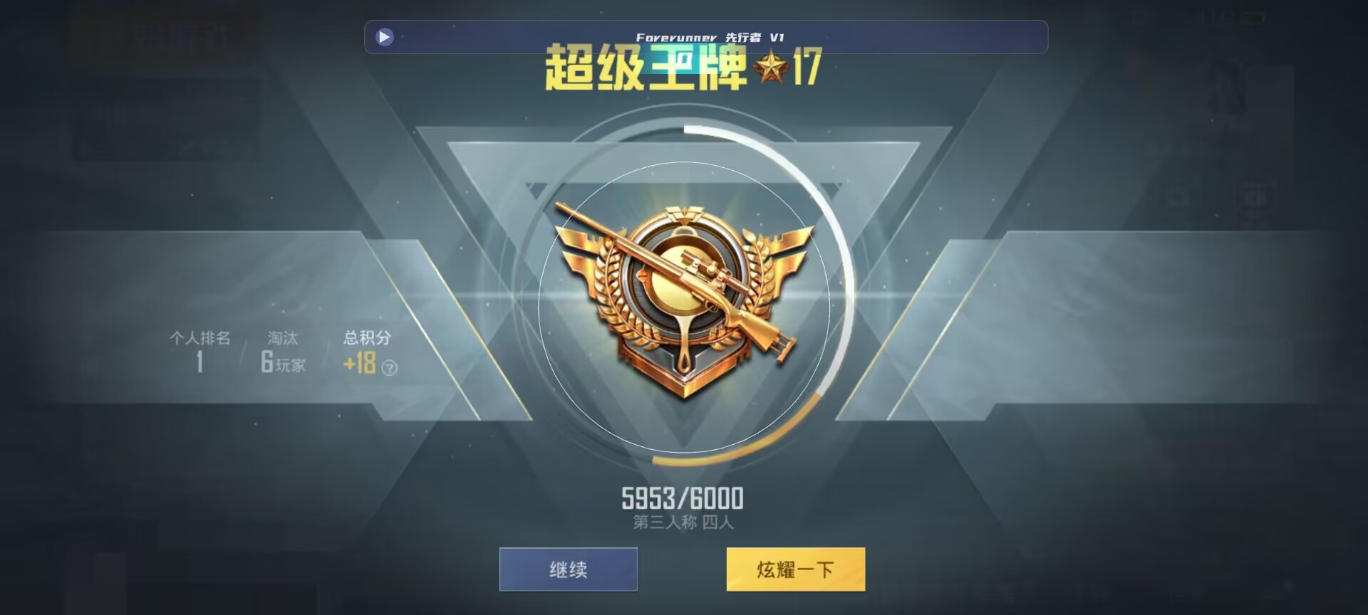 和平精英鸡腿辅助自瞄 - ��ƽ��Ӣ���Ա�������辅助预览图